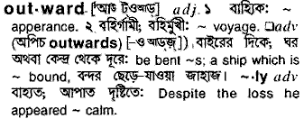 Outward meaning in bengali