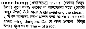 overhang 
 meaning in bengali