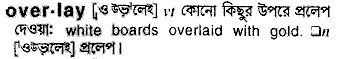 Overlay meaning in bengali