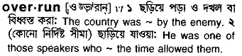 Overrun meaning in bengali