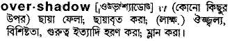 Overshadow meaning in bengali