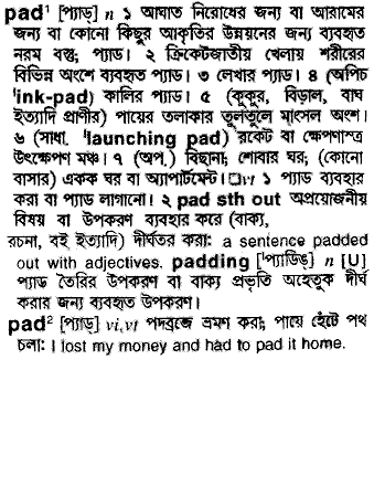 Pad meaning in bengali