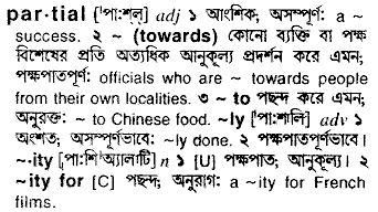 Partial meaning in bengali