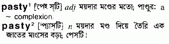 Pasty meaning in bengali