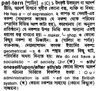 Pattern meaning in bengali