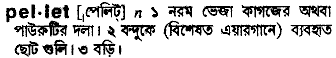 Pellet meaning in bengali