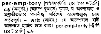 Peremptory meaning in bengali