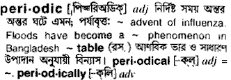 Periodic meaning in bengali