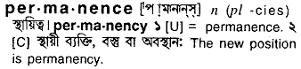 Permanence meaning in bengali