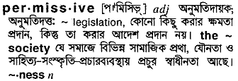 Permissive meaning in bengali