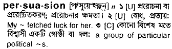 Persuasion meaning in bengali