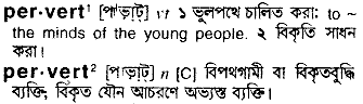 Pervert meaning in bengali