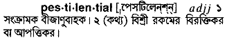 pestilential 
 meaning in bengali