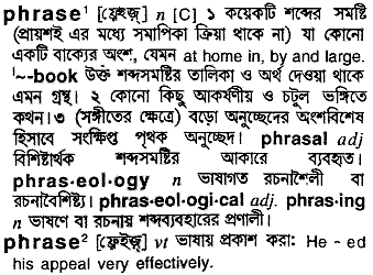 Phrase meaning in bengali