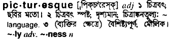 Picturesque meaning in bengali