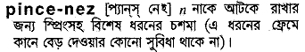 Pince  Nez meaning in bengali