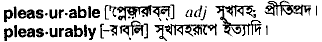 Pleasurable meaning in bengali