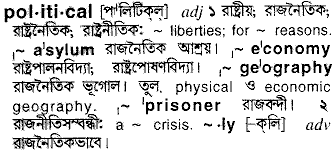 Political meaning in bengali