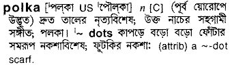 polka 
 meaning in bengali