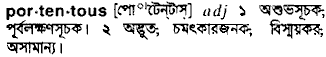 portentous 
 meaning in bengali