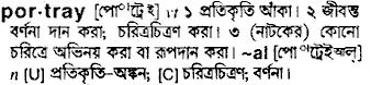 Portray meaning in bengali