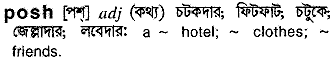 Posh meaning in bengali