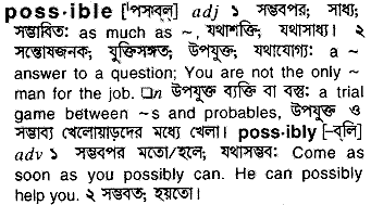 Possible meaning in bengali