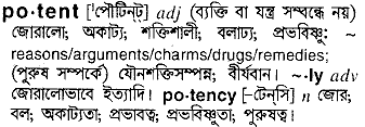 Potent meaning in bengali