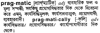 Pragmatic meaning in bengali