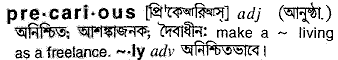 Precarious meaning in bengali