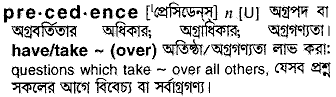 Precedence meaning in bengali