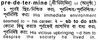 Predetermine meaning in bengali