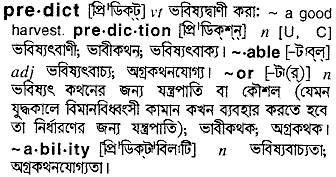 Predict meaning in bengali