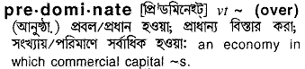 Predominate meaning in bengali