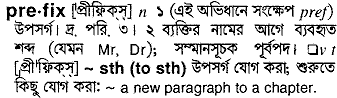 Prefix meaning in bengali