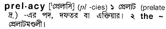 Prelacy meaning in bengali