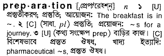 Preparation meaning in bengali