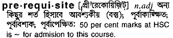 Prerequisite meaning in bengali