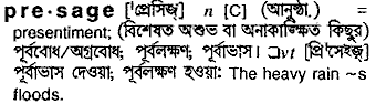 Presage meaning in bengali