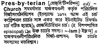 presbyterian 
 meaning in bengali