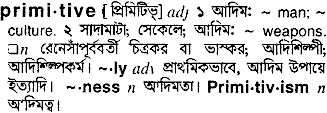 Primitive meaning in bengali