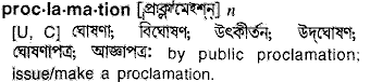 Proclamation meaning in bengali