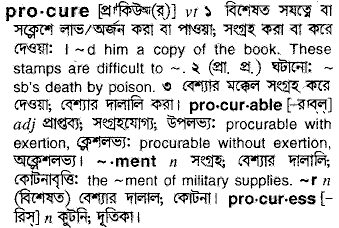 Procure meaning in bengali