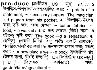 Produce meaning in bengali