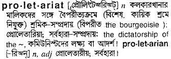 Proletariat meaning in bengali