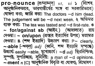 Pronounce meaning in bengali