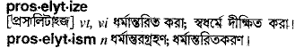 proselytize 
 meaning in bengali