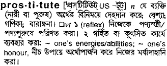 Prostitute meaning in bengali