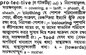 Protective meaning in bengali