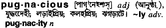 Pugnacious meaning in bengali